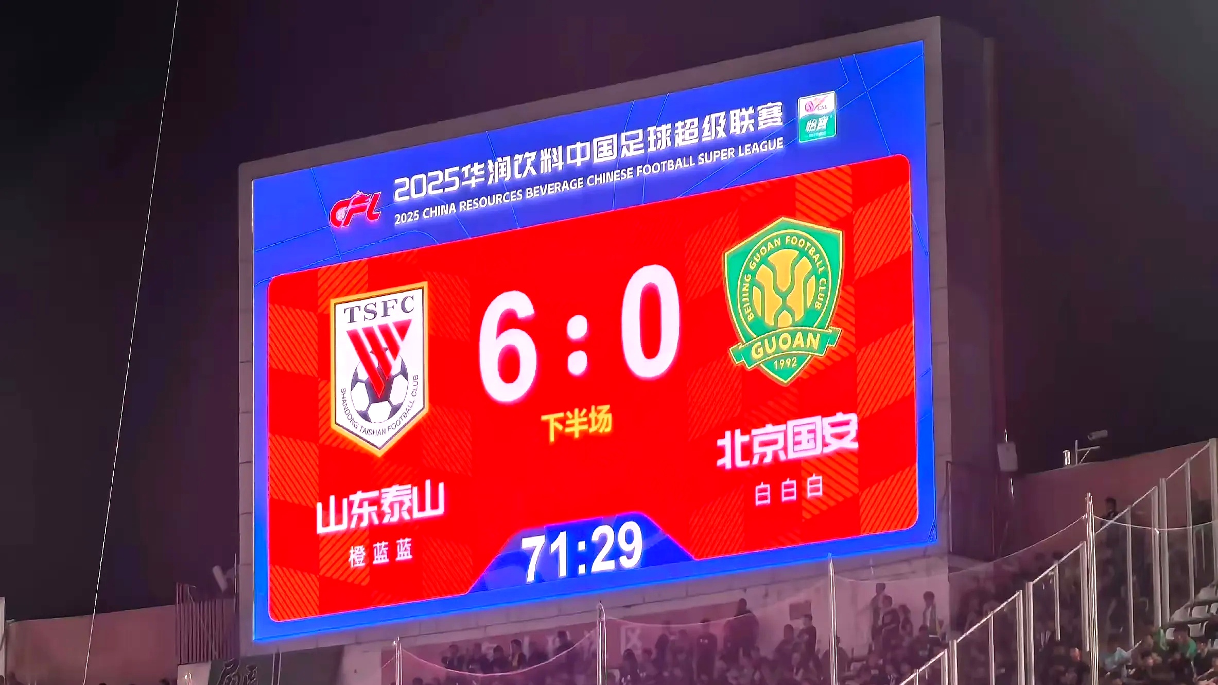  马塞尔加盟山东泰山 