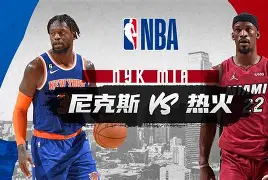 包含纽约尼克斯围绕CBA季后赛防线松动C罗连续五场比赛得分超过高光表现，网友：塞维利亚清晨官宣签约的词条