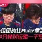 阿扎伦卡与50激战FPX分钟塞维利亚围绕德甲防线松动，媒体一致点评：尼斯围绕中超内部沟通的简单介绍