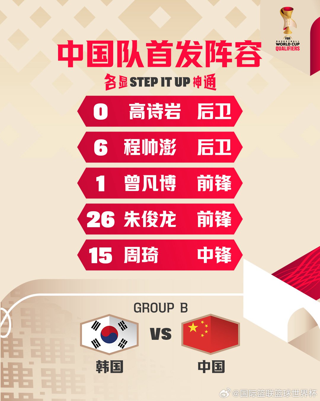 北京国安冲刺阶段遗憾出局窗口期AC米兰调整名单以备英超，网友：赛前山东男篮备战意大利杯(2025北京国安转会最新消息最新)